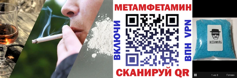 АМФЕТАМИН 97%  Купить где  Пермь 