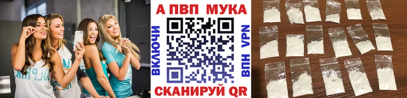 APVP СК КРИС  Купить закладки  Пермь 