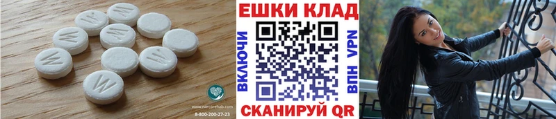 ЭКСТАЗИ VHQ  Купить  Пермь 