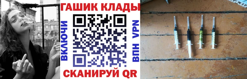 ГАШ гашик Пермь