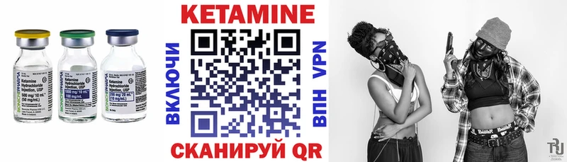 Купить закладки  Пермь  КЕТАМИН VHQ 