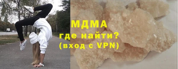 меф VHQ Гусь-Хрустальный