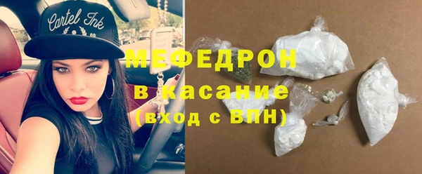 ALPHA-PVP Гусев
