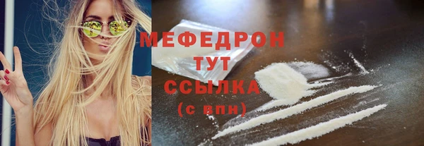 ALPHA-PVP Гусев