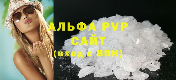 меф VHQ Гусь-Хрустальный