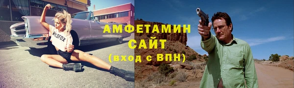 меф VHQ Гусь-Хрустальный