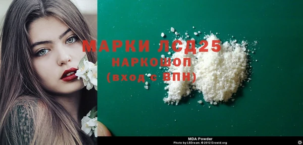 ALPHA-PVP Гусев