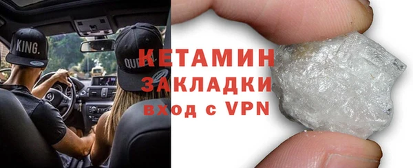 меф VHQ Гусь-Хрустальный