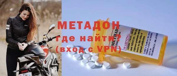 apvp Гусиноозёрск