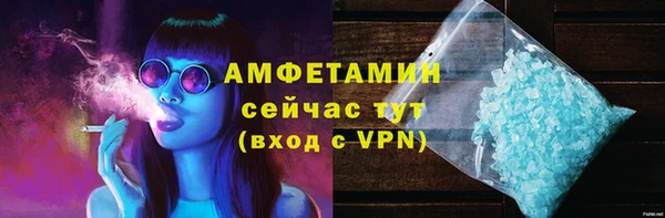 apvp Гусиноозёрск