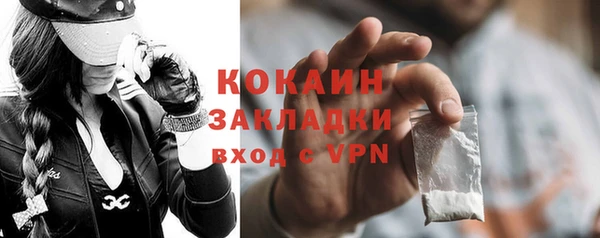 меф VHQ Гусь-Хрустальный