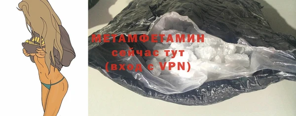 меф VHQ Гусь-Хрустальный