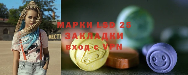 apvp Гусиноозёрск