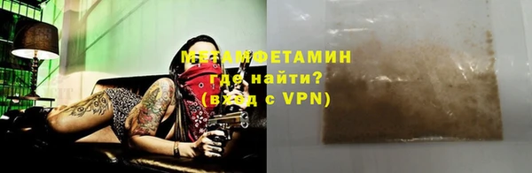 ALPHA-PVP Гусев