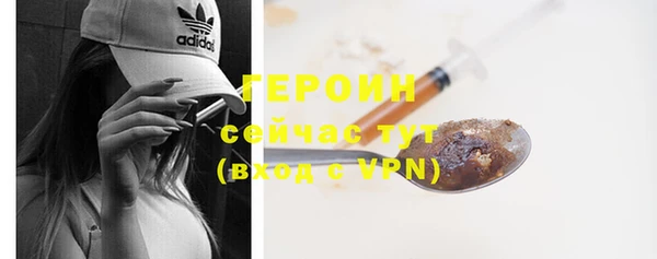 меф VHQ Гусь-Хрустальный