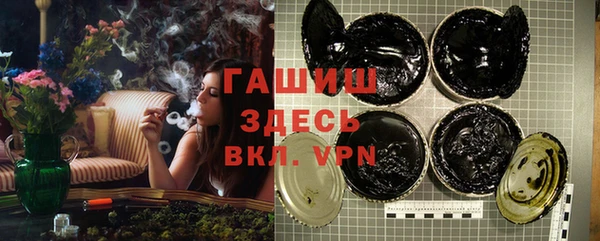 ALPHA-PVP Гусев