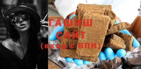 ALPHA-PVP Гусев