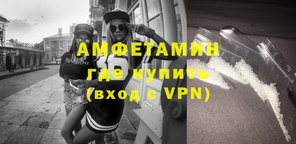 меф VHQ Гусь-Хрустальный