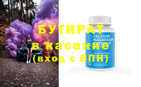 ALPHA-PVP Гусев