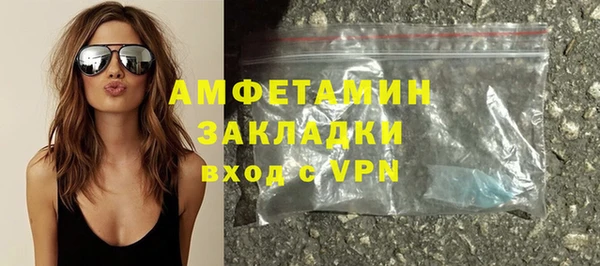 меф VHQ Гусь-Хрустальный