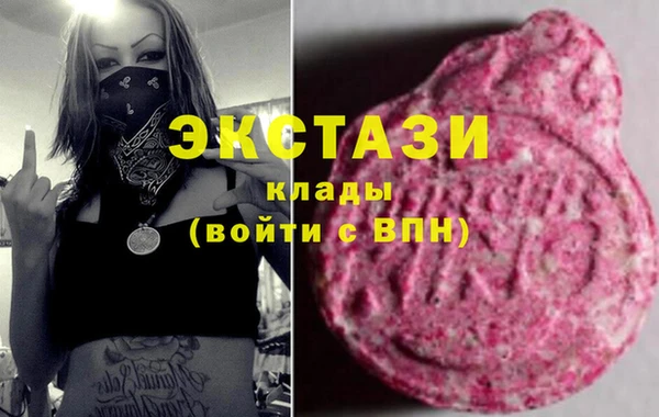 эйфоретик Горно-Алтайск