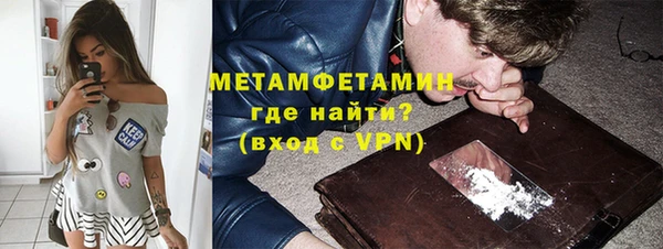 меф VHQ Гусь-Хрустальный