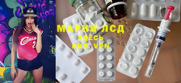 apvp Гусиноозёрск