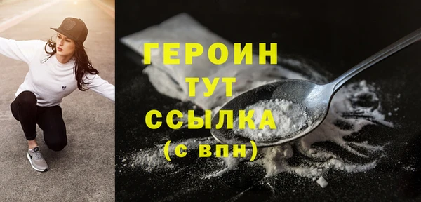 меф VHQ Гусь-Хрустальный