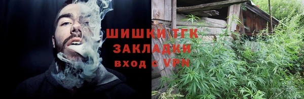 меф VHQ Гусь-Хрустальный