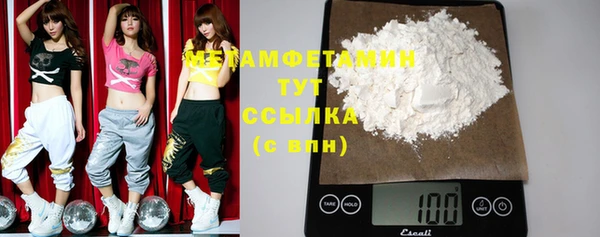 меф VHQ Гусь-Хрустальный