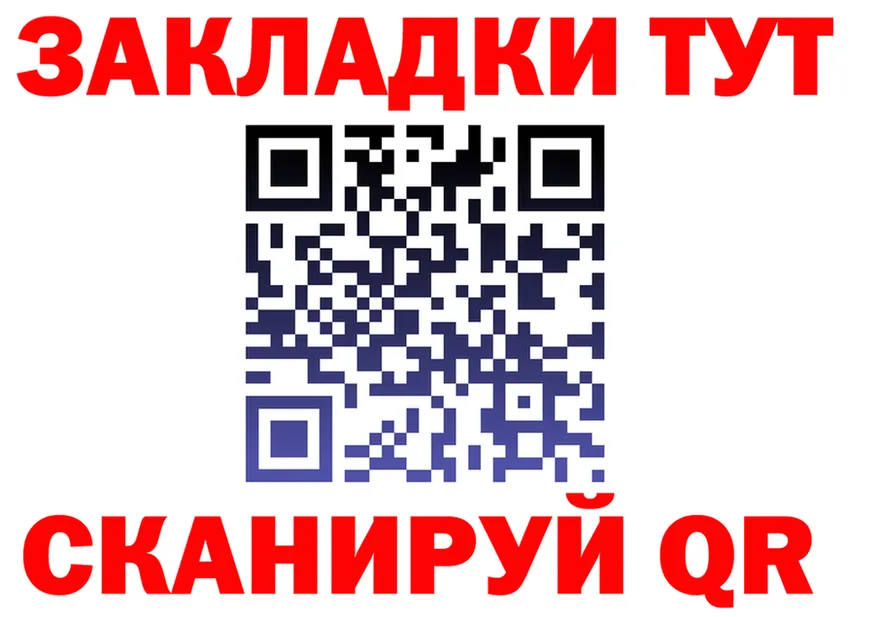 МЯУ-МЯУ мука вход площадка KRAKEN Пермь