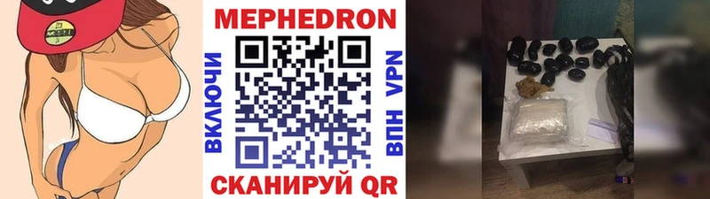 Меф мука Пермь