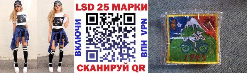 Купить где  Пермь  Марки 25I-NBOMe 1,5мг 