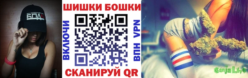 Бошки марихуана сатива Пермь