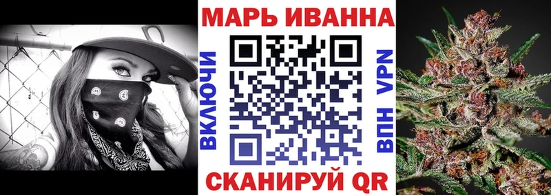 Марихуана марихуана  Купить закладки  Пермь 